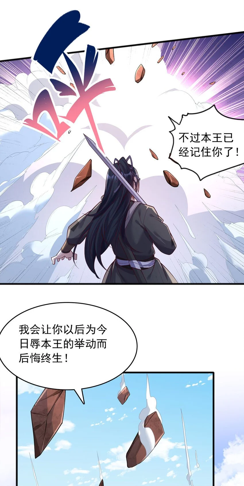 第121话 准备回礼17