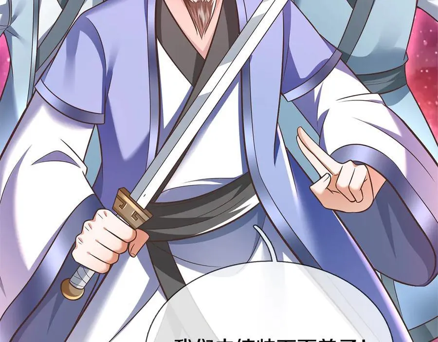 第181话 追击邪魔27
