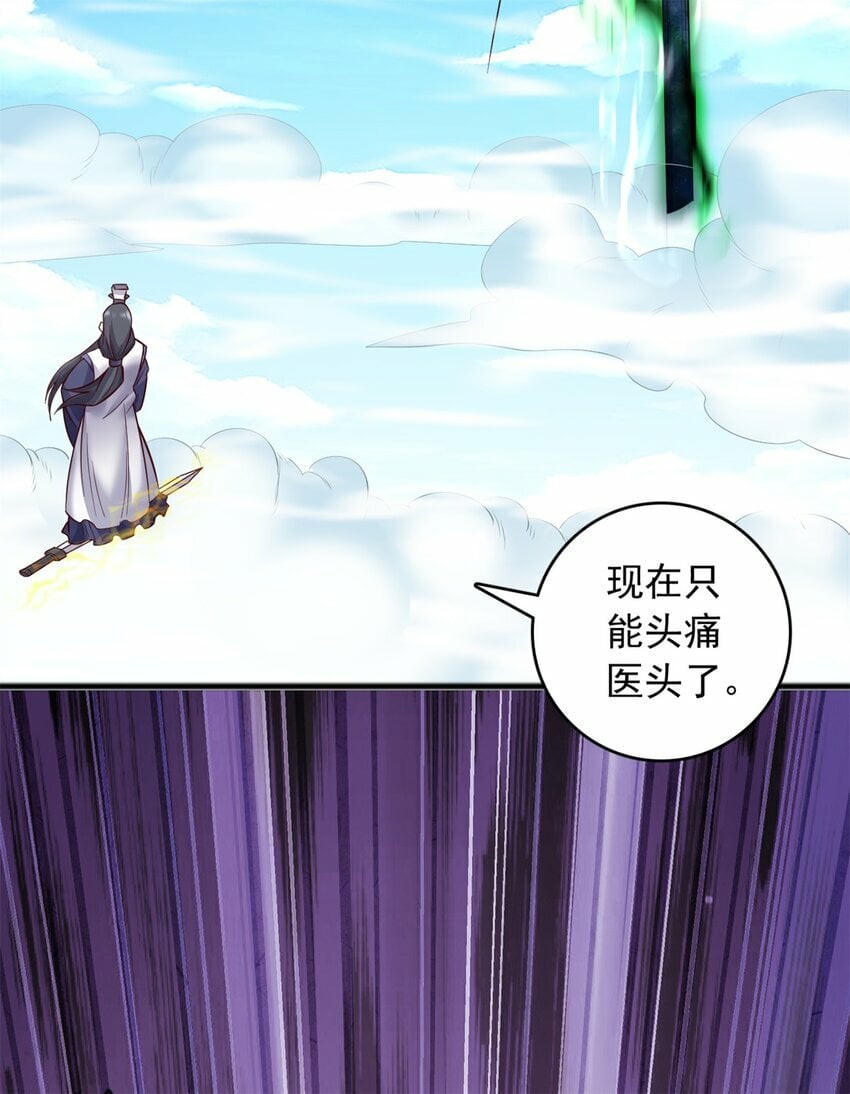 第70话 内心不安17
