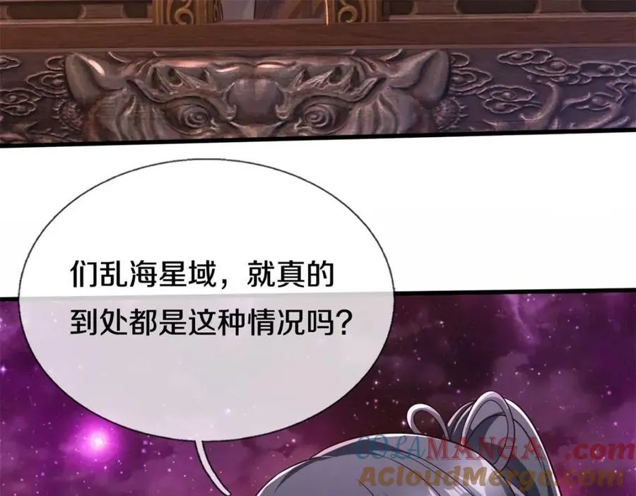 第165话 先离开这34