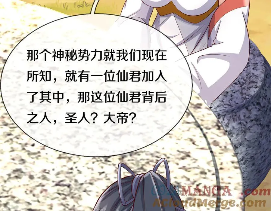 第179话 情况严重13