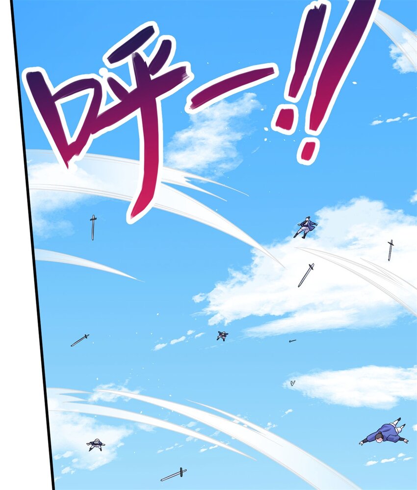第39话 雕虫小技28