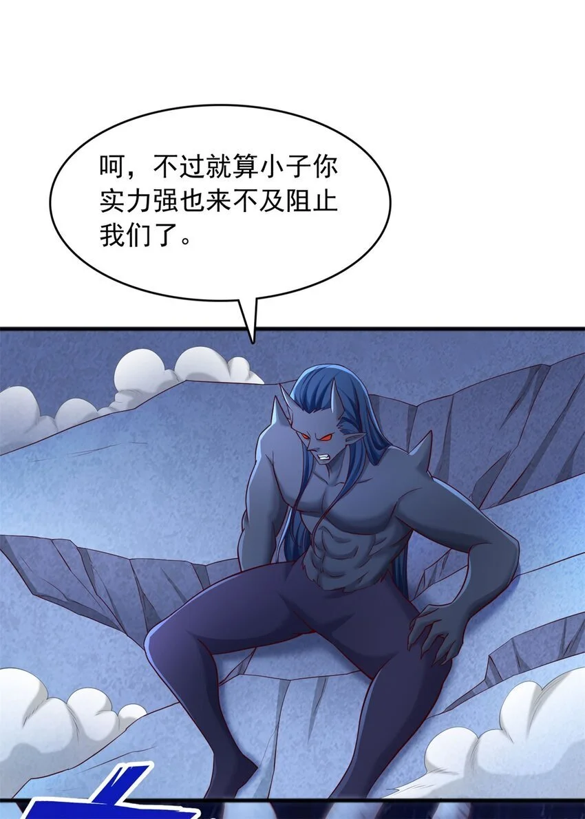 第131话 不会挑人6