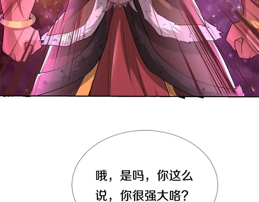 第181话 追击邪魔14