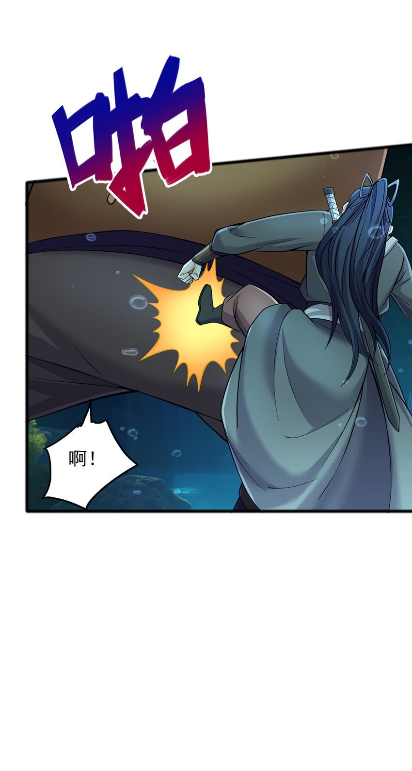 第107话 深入无尽渊海26