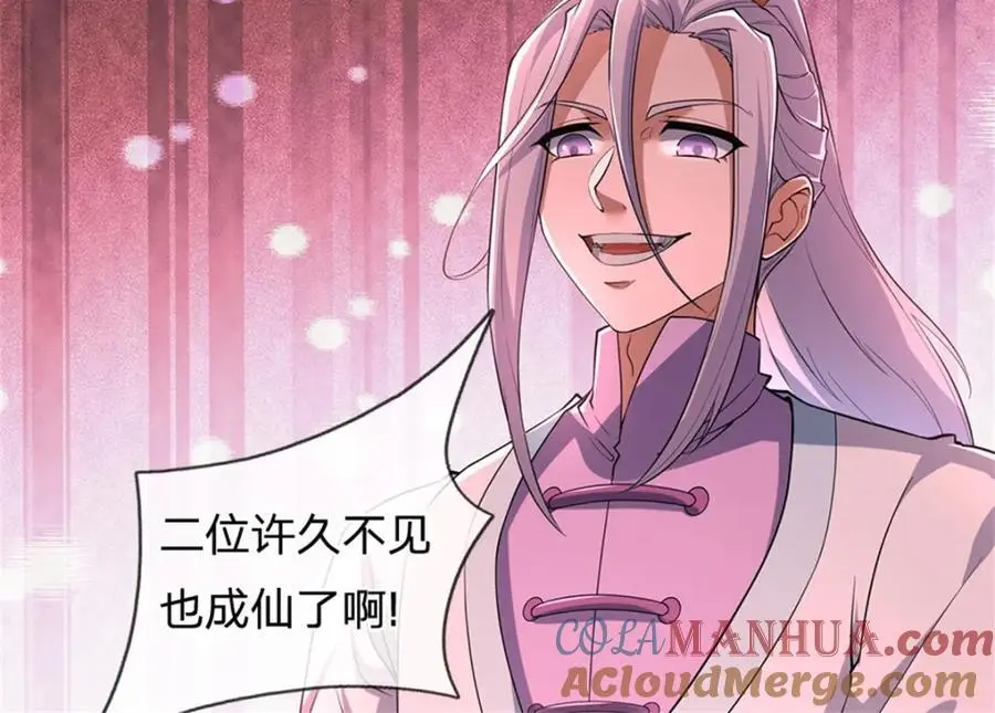 第141话 仔细搜索52
