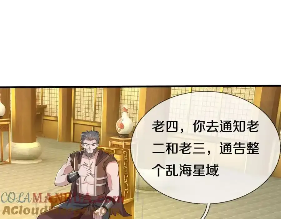 第149话 暂时安全61