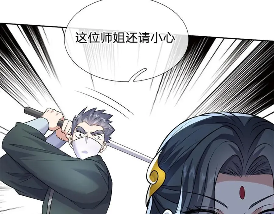 第152话 延续对局10