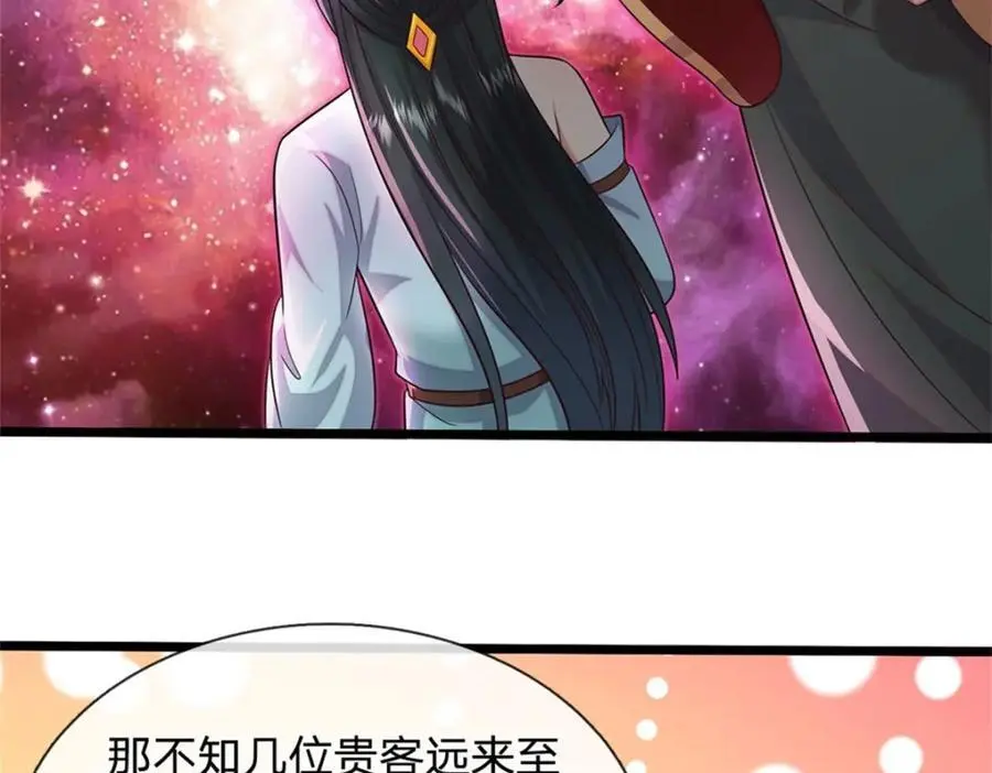 第144话 最后通牒90