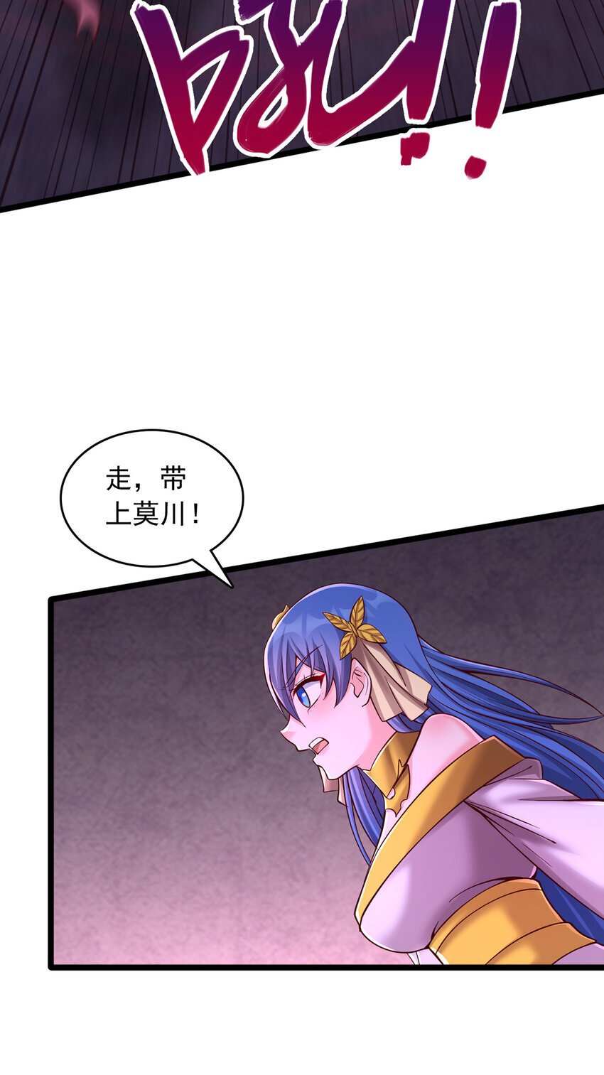 第101话 意想不到的发现27