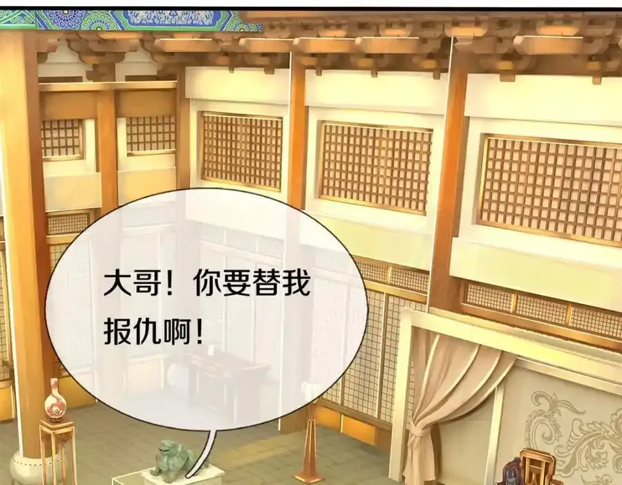 第149话 暂时安全56