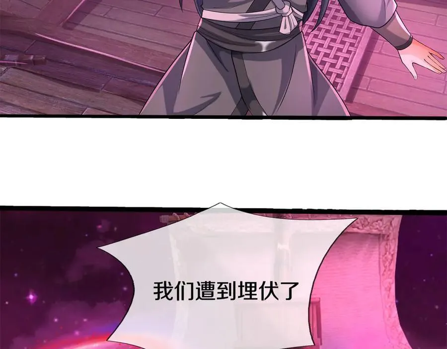 第180话 没有音讯59