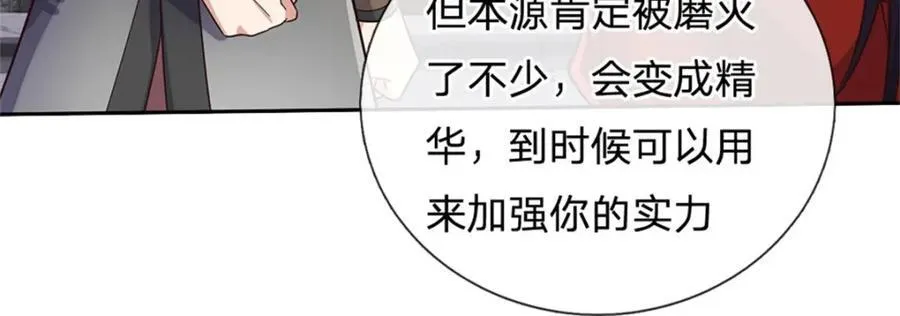 第164话 仙帝之剑6