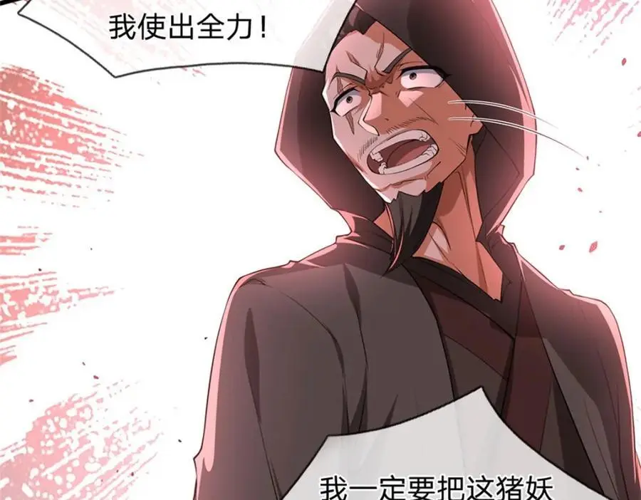 第141话 仔细搜索14