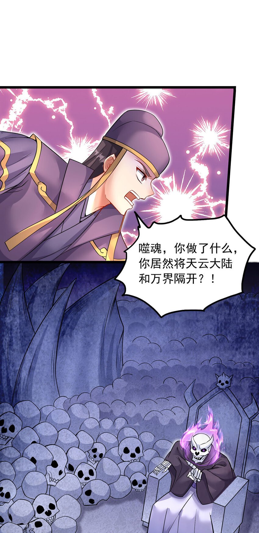 第116话 只需等待13