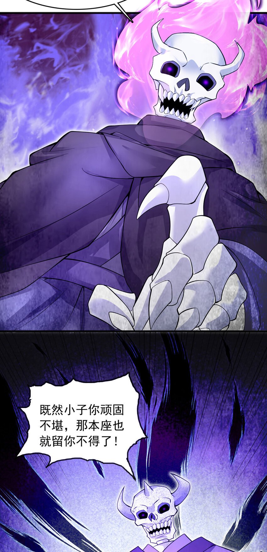 第118话 染指本源23
