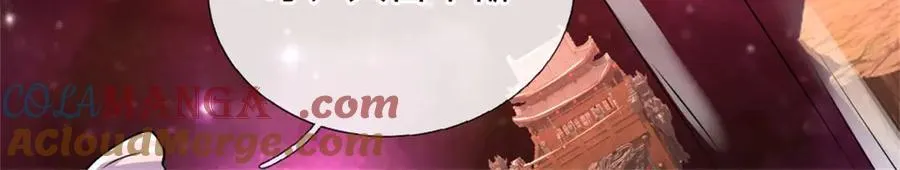 第188话 仙帝之术54