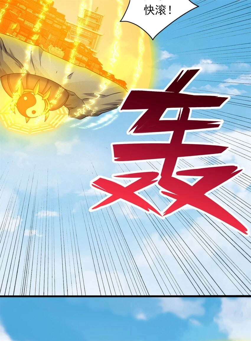 第50话 浮空城7