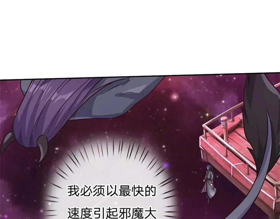第183话 强行突击39