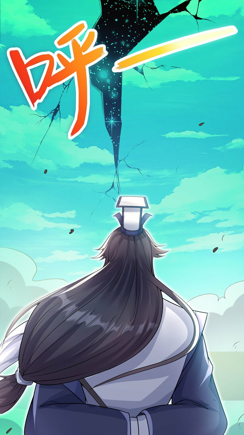 第73话 消灭分身30