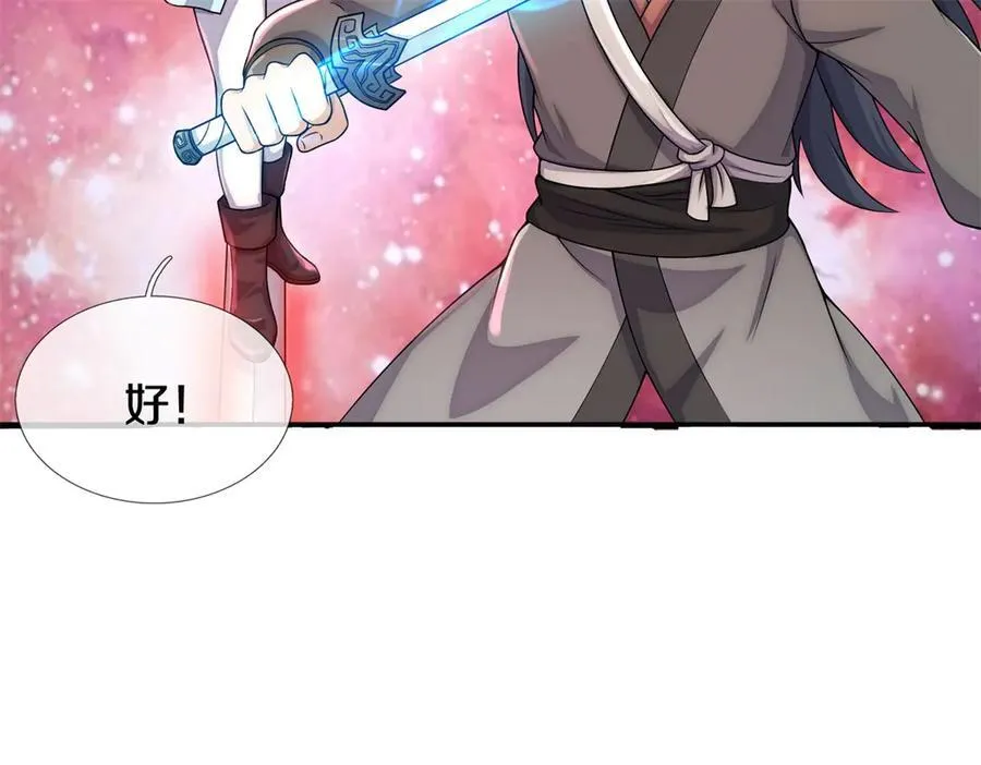 第174话 一场硬仗46