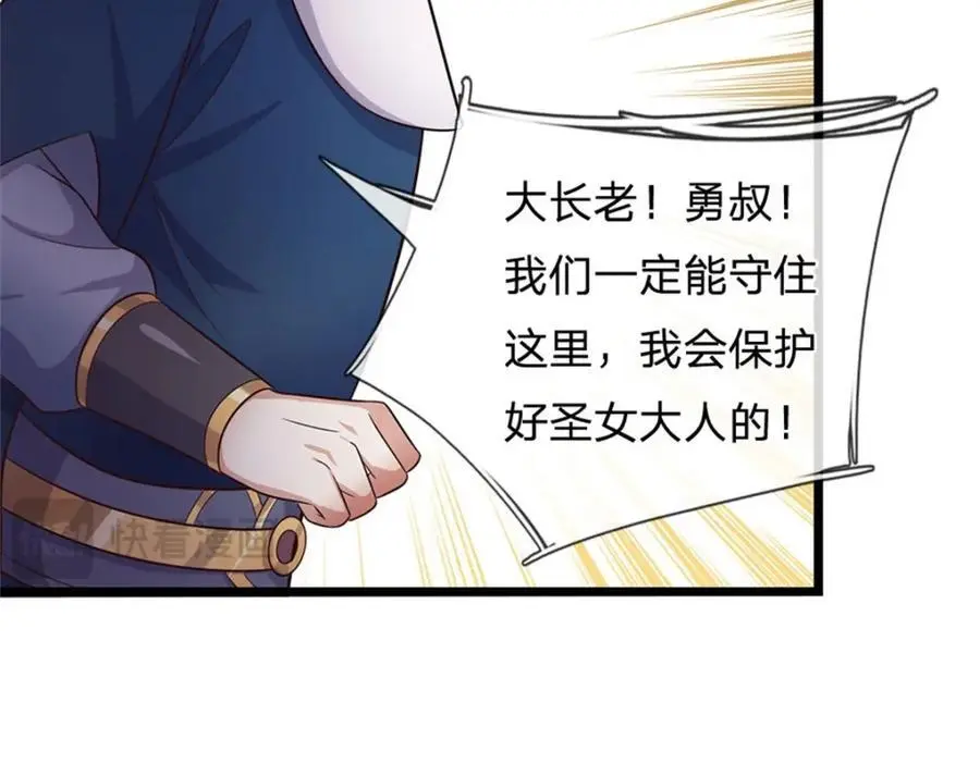 第144话 最后通牒44