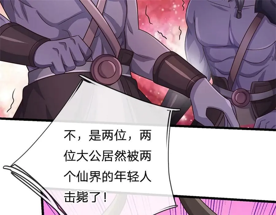 第175话 冥顽不灵77