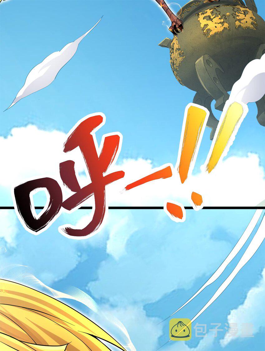 第5话 区区凡人15