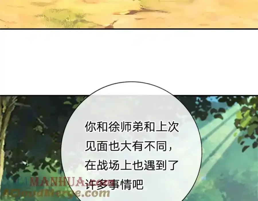 第150话 仙帝之墓7