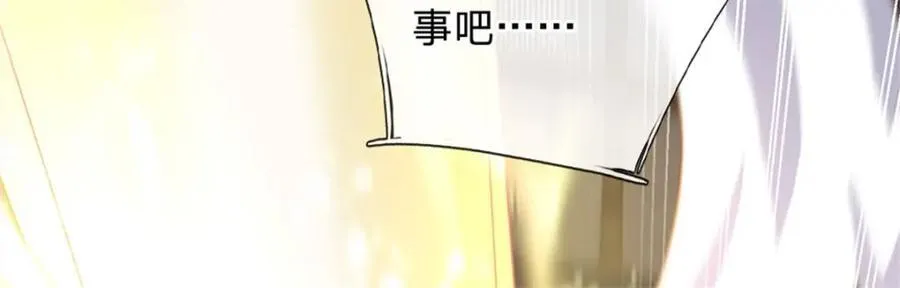 第164话 仙帝之剑47