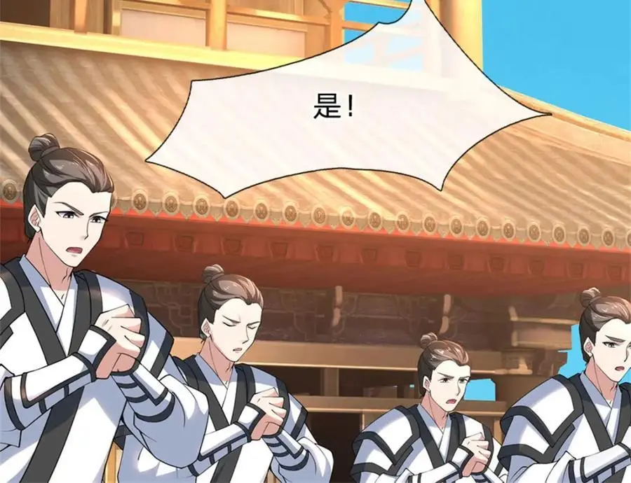 第143话 不必相送60