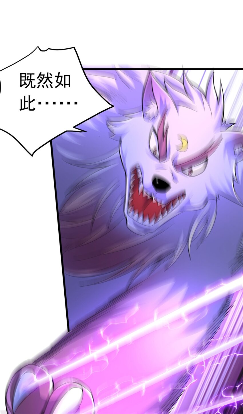 第40话 前后夹击38