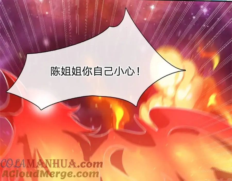 第152话 延续对局37