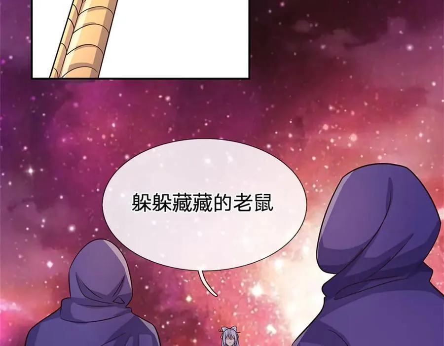 第177话 都被骗了60