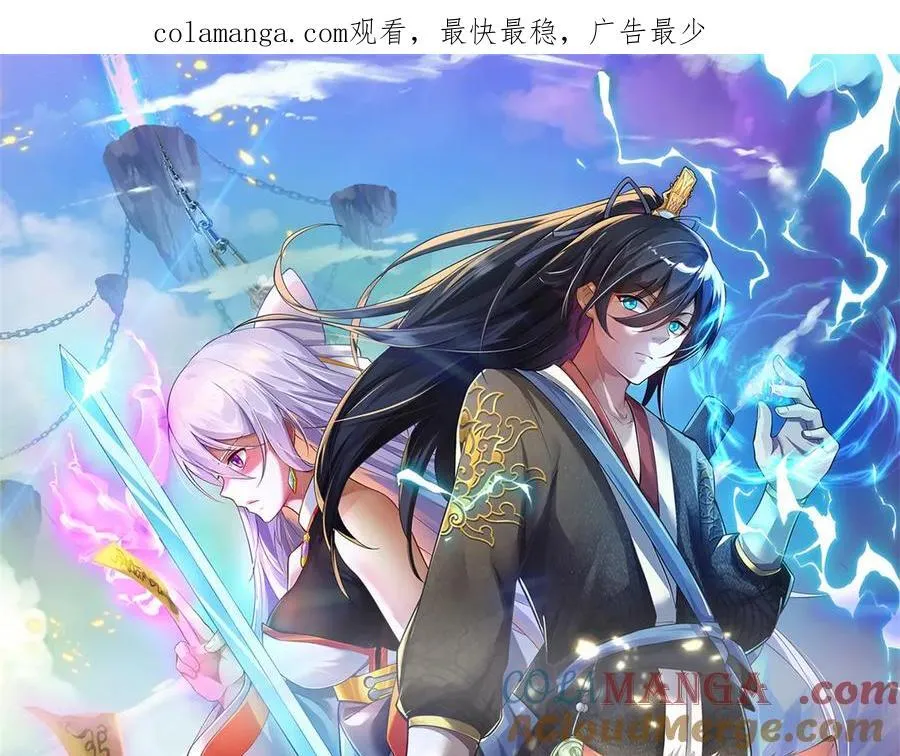 第166话 踢到铁板0