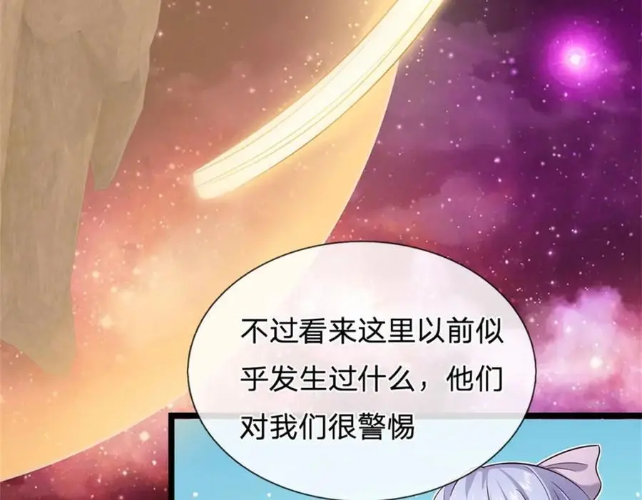 第144话 最后通牒70