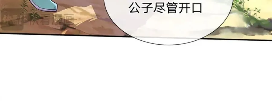 第148话 这种货色81