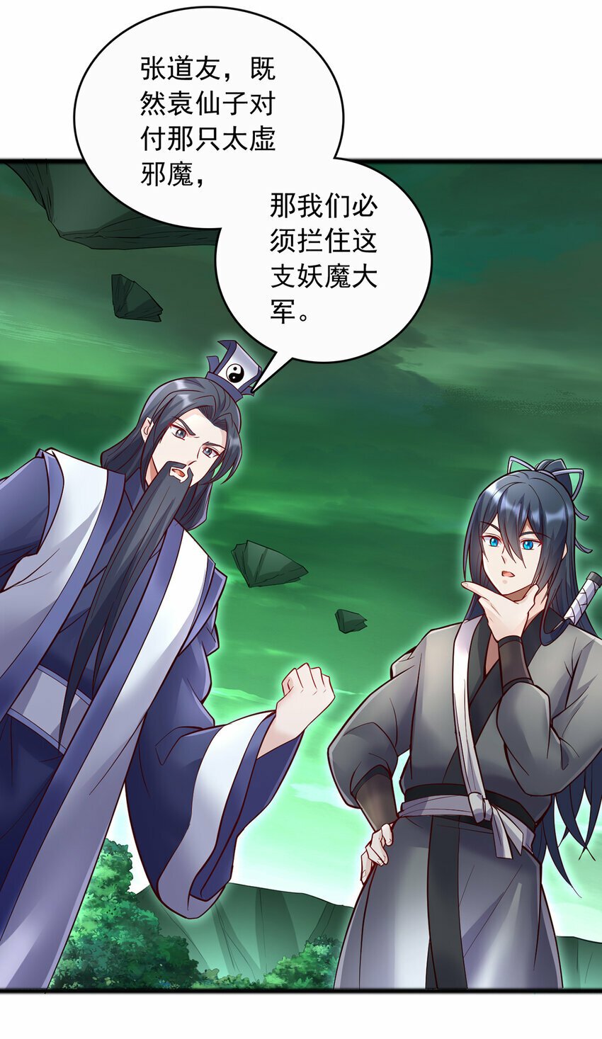 第76话 要热闹起来了9