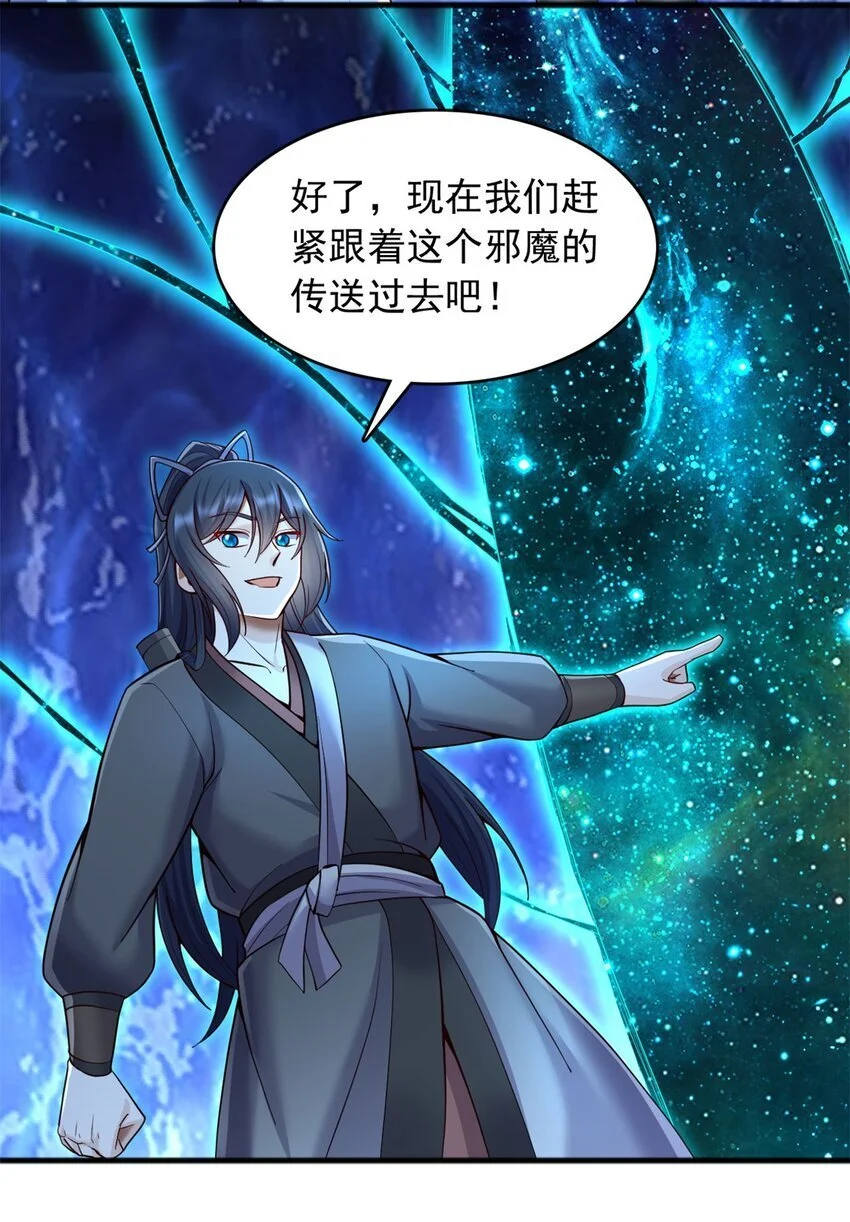 第131话 不会挑人19