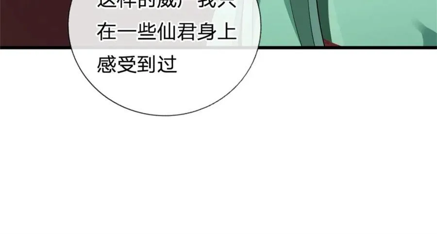 第161话 仿佛活着29