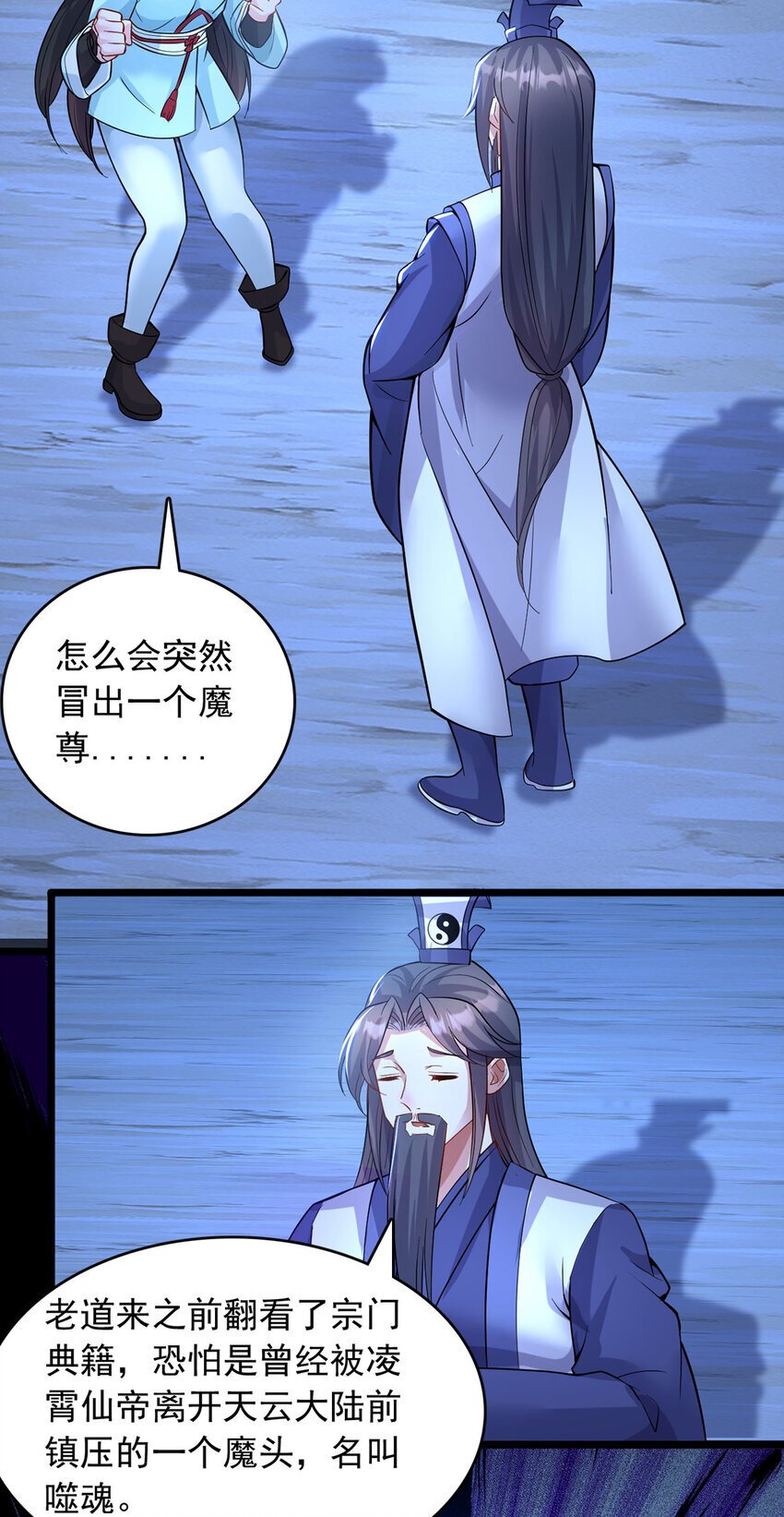 第114话 鹬蚌相争23