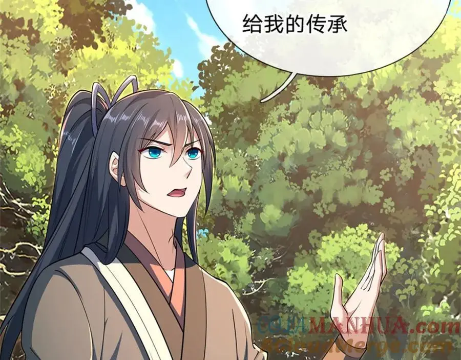 第143话 不必相送81