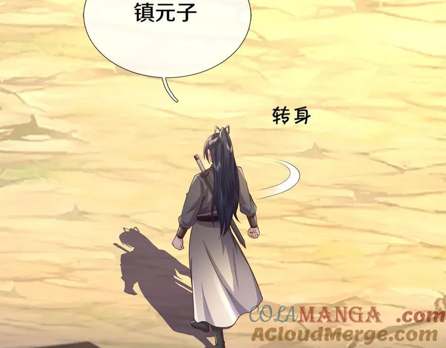 第179话 情况严重79