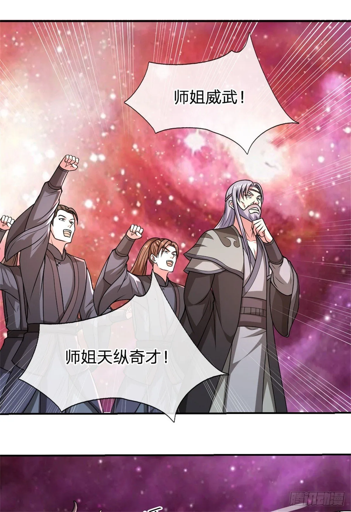 第189话 见识实力9
