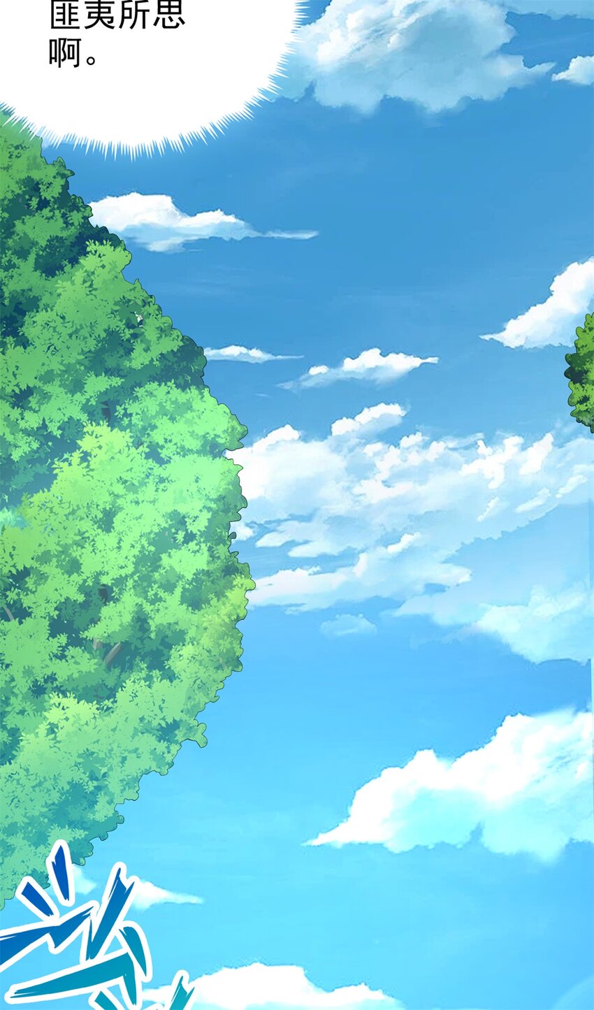 第19话 镇元子17