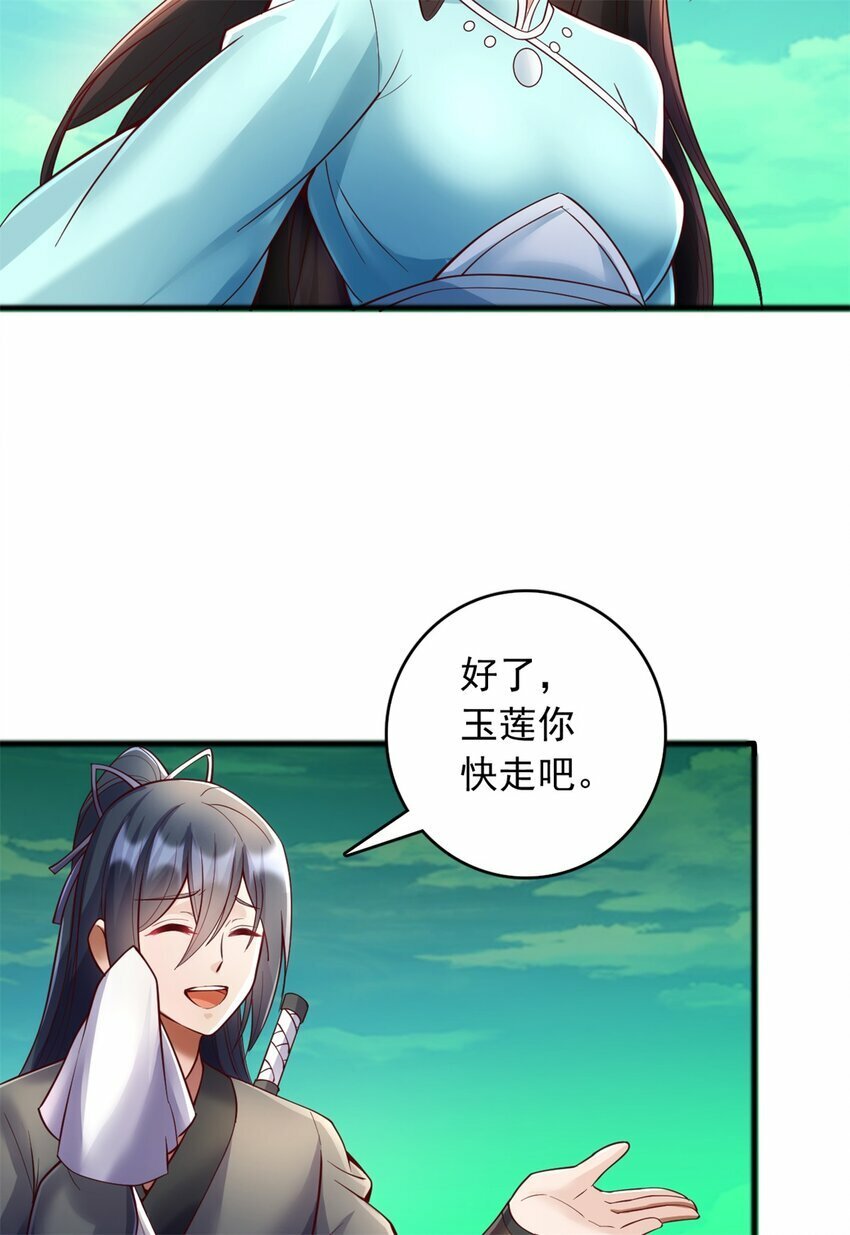 第72话 拯救生命8