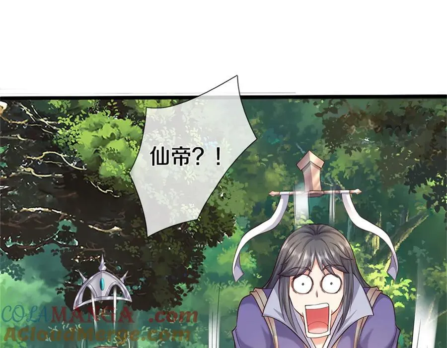 第170话 下一个点67