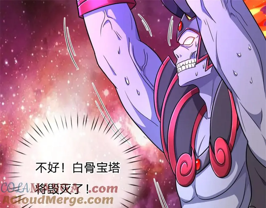 第186话 剑域爆发60