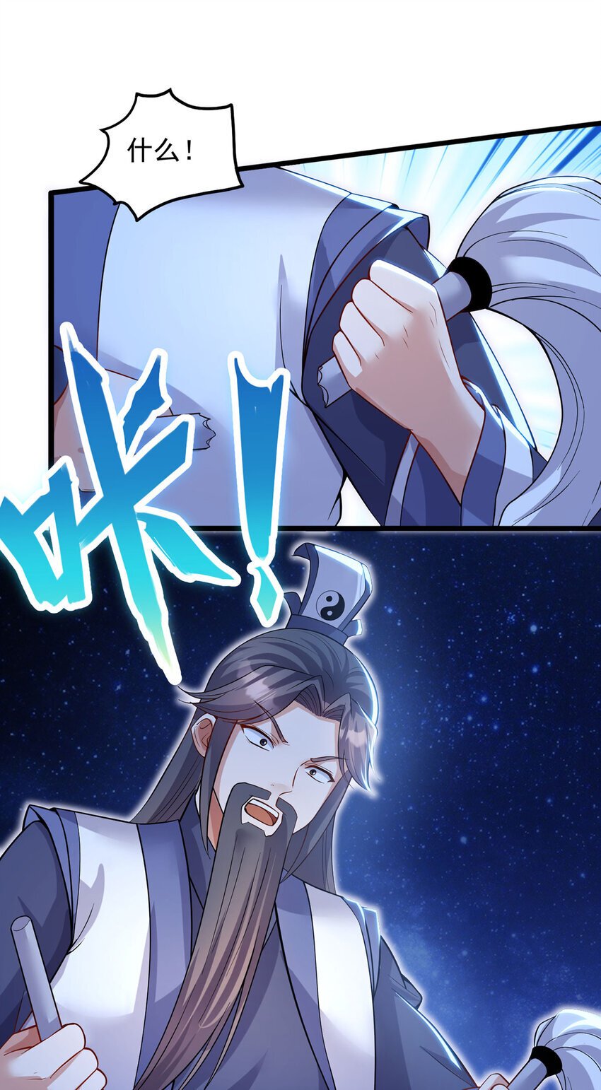 第114话 鹬蚌相争5