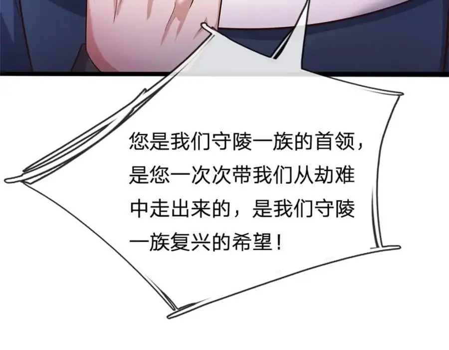 第144话 最后通牒23